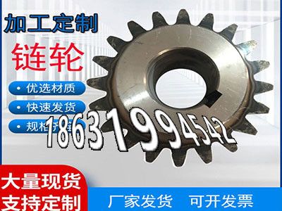 齿圈材质如何弧齿大轮结实耐用加工齿轮怎么选购碳钢硬齿源头厂家碳钢硬齿厂家地址农机齿轮怎么做
